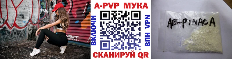 Alfa_PVP мука  кракен онион  Лагань 