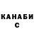 Кетамин VHQ Sam Vriniotis