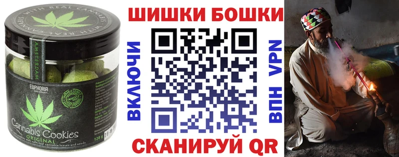 Печенье с ТГК конопля blacksprut ССЫЛКА нарко площадка формула где продают наркотики Лагань