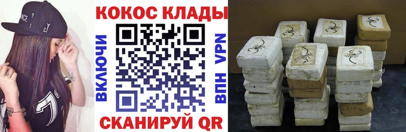 дарнет шоп  Лагань  COCAIN 99% 