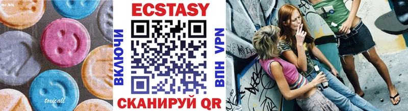 ЭКСТАЗИ mix  маркетплейс формула  Лагань 