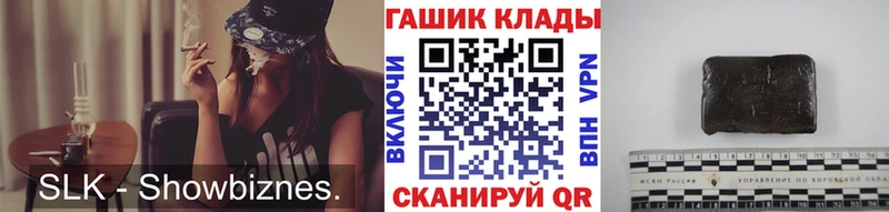 наркотики  Лагань  Гашиш Ice-O-Lator 