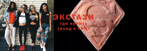 амфетамин Баксан
