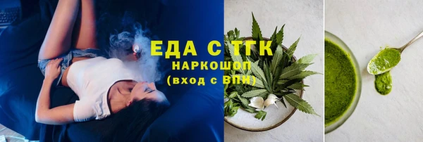 индика Балахна