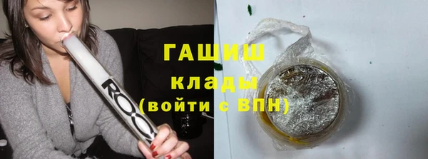 амфетамин Баксан