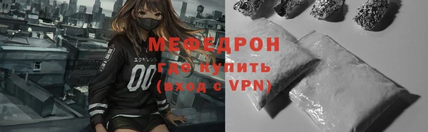 индика Балахна
