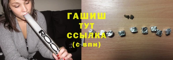 амфетамин Баксан