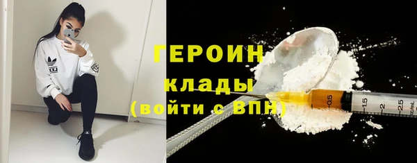 кокаин колумбия Балабаново