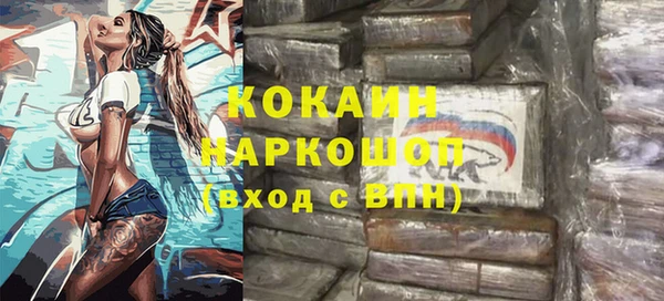 кокаин колумбия Балабаново