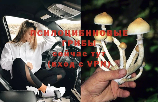 амфетамин Баксан