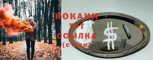 кокаин колумбия Балабаново