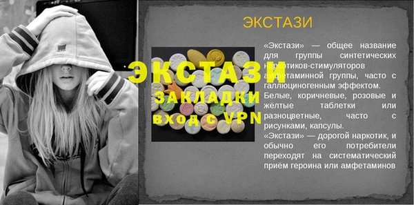 индика Балахна