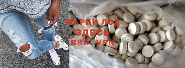 амфетамин Баксан