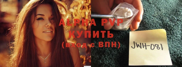 амфетамин Баксан