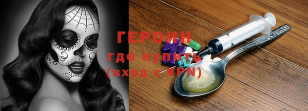 кокаин колумбия Балабаново
