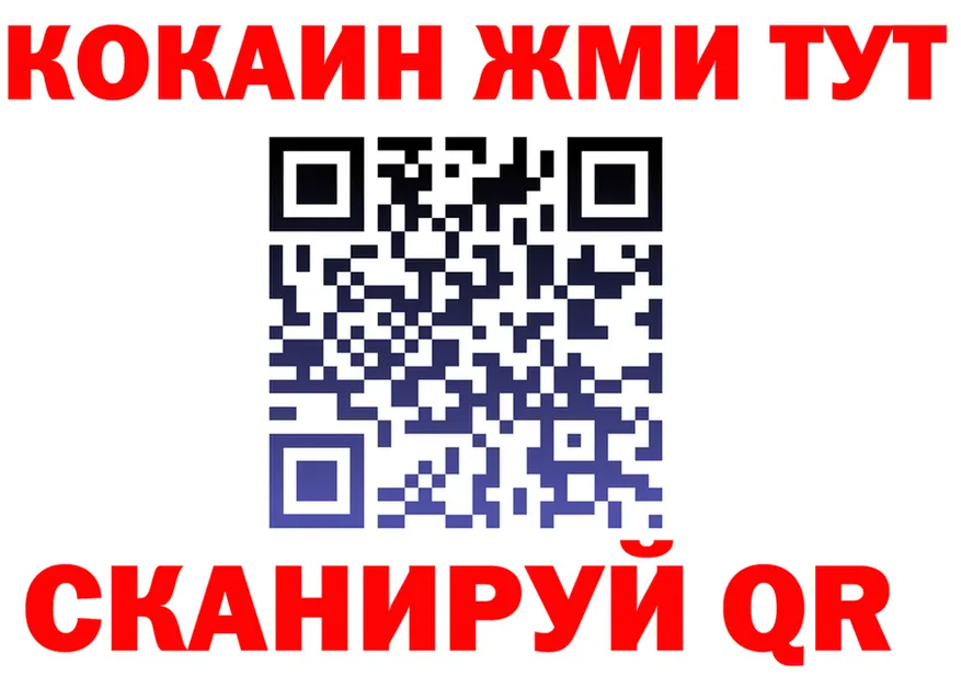 Cocaine VHQ tor это blacksprut Лагань