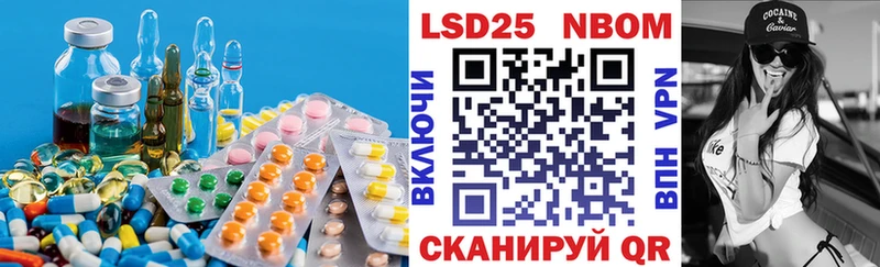 LSD-25 экстази ecstasy Лагань