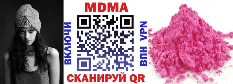 МДМА VHQ  MEGA маркетплейс  Лагань 