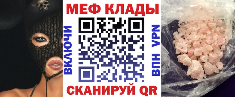 купить наркоту  Лагань  Мефедрон мука 