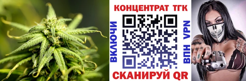 ТГК жижа  mega ONION  Лагань  хочу  